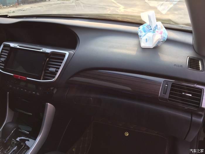 人生第一台雅阁,雅阁九代半2.4智尊版功能介绍