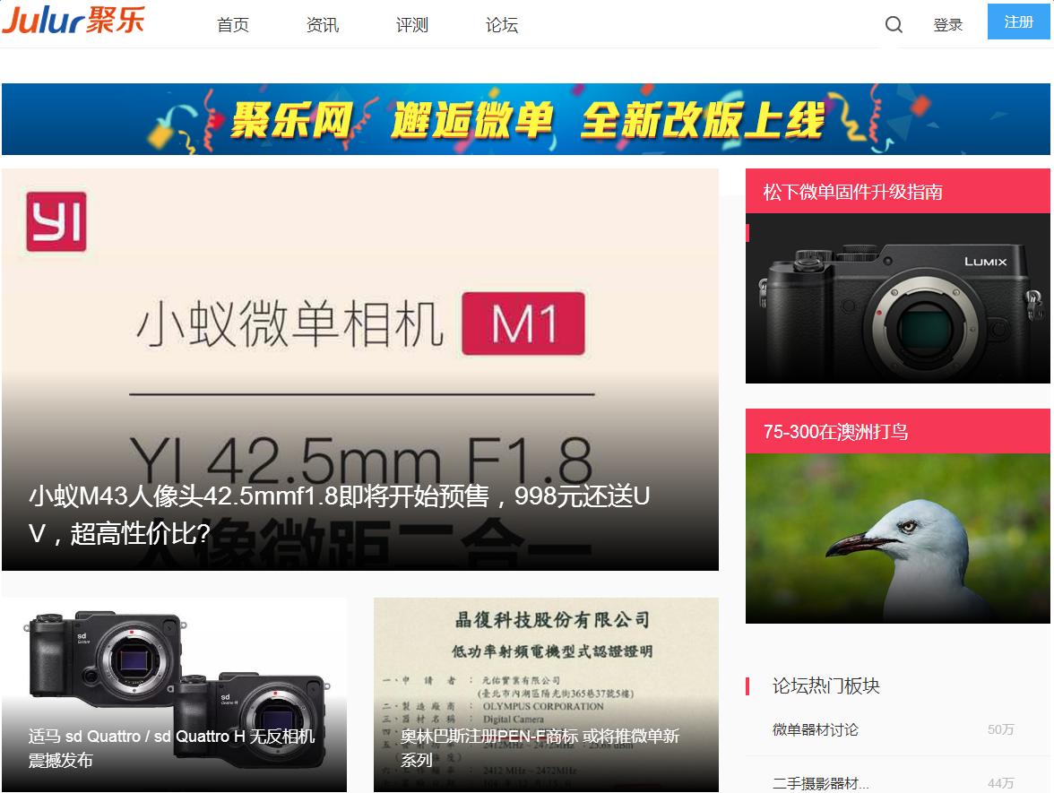 小蚁m1智能wifi传图微单相机,小蚁微单相机为什么不出第2代