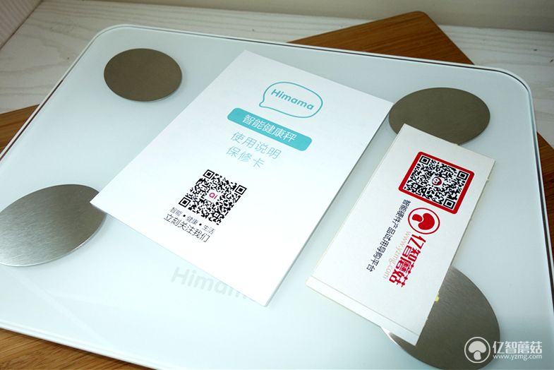 himama真的有用吗,himama体重秤