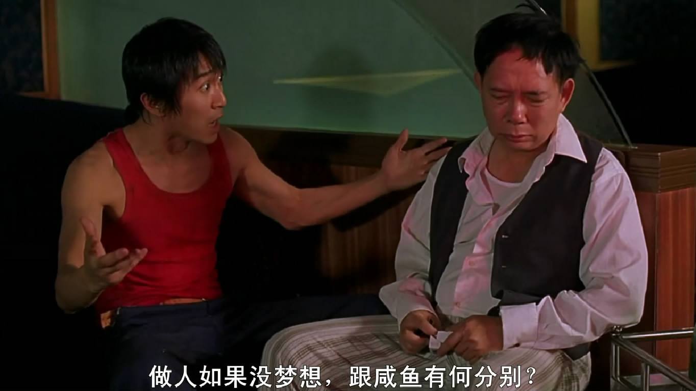 周星驰解密电影,周星驰电影为什么配角都能记住