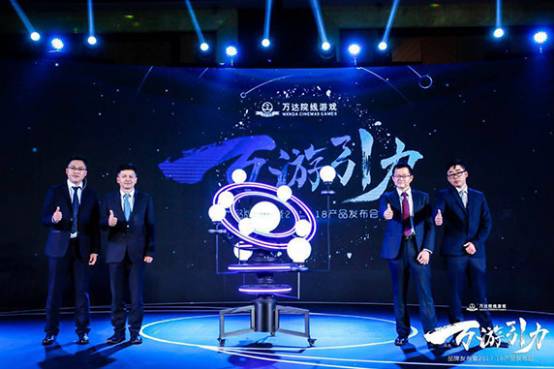 这个“小三”不好当！万达杀入游戏，还得王思聪帮忙