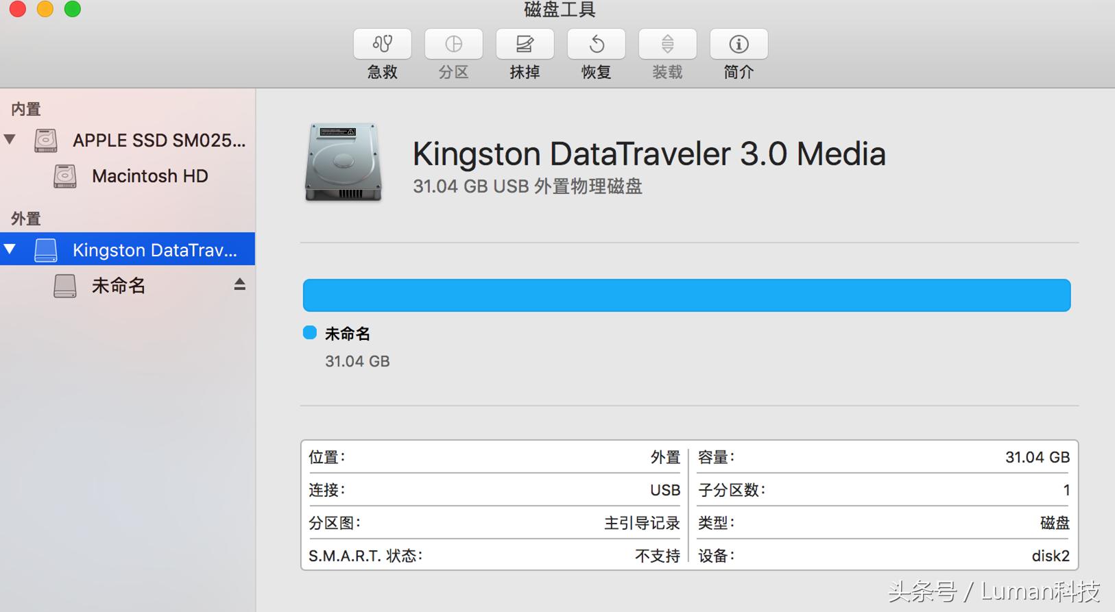 在mac下载软件打不开,在mac上无法读出移动硬盘