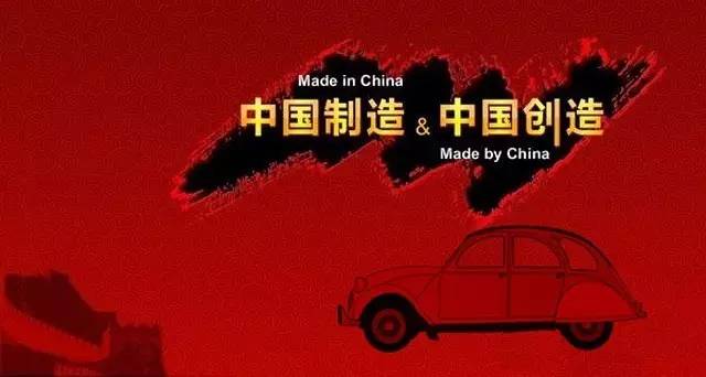 ppt造车是怎么成功的,ppt能造车吗