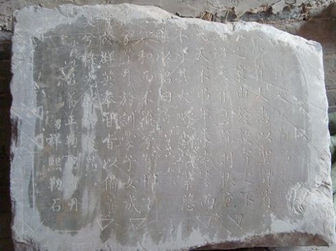 孔祥熙书法作品图片,民国财政部长孔祥熙与陈立夫