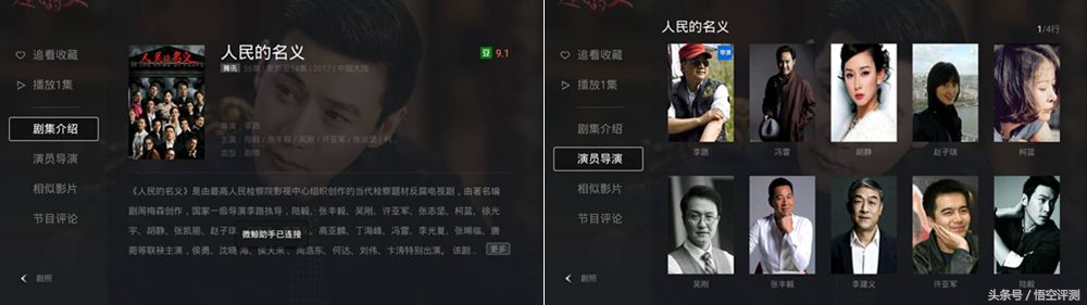 微鲸42寸电视,微鲸电视55英寸