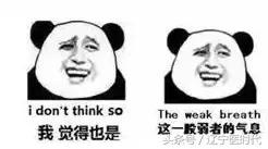 人民的名义中对达康书记评价,人民的名义达康书记结局是好是坏