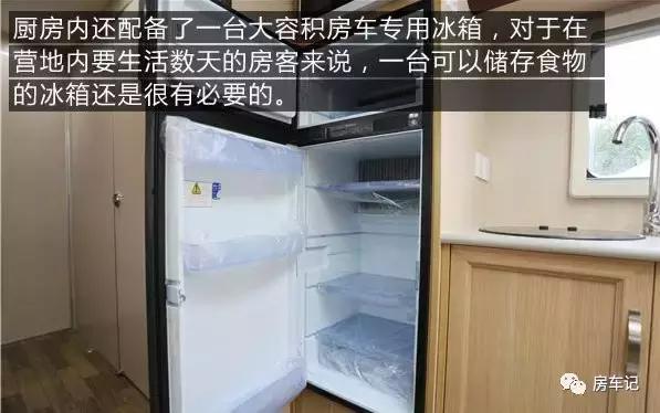 瑞莱克斯拖挂房车配置表,江苏瑞莱克斯拖挂房车