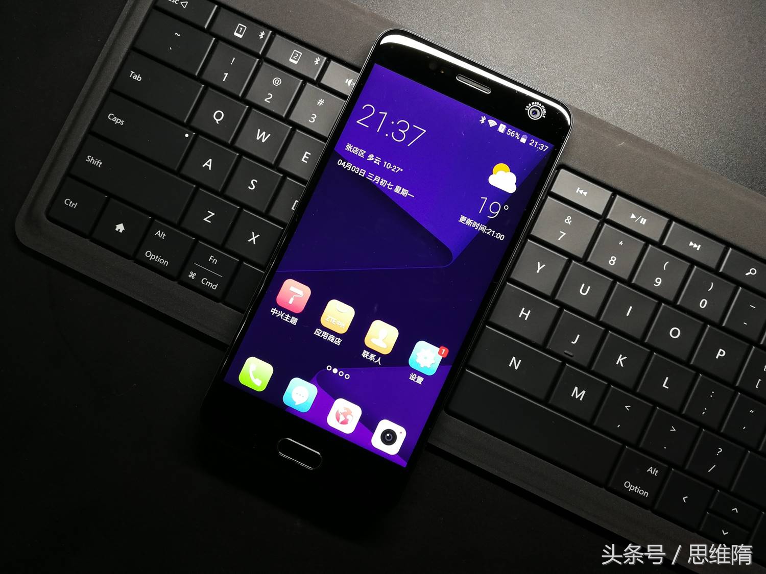 中兴bladev8参数,中兴bladev8最新消息