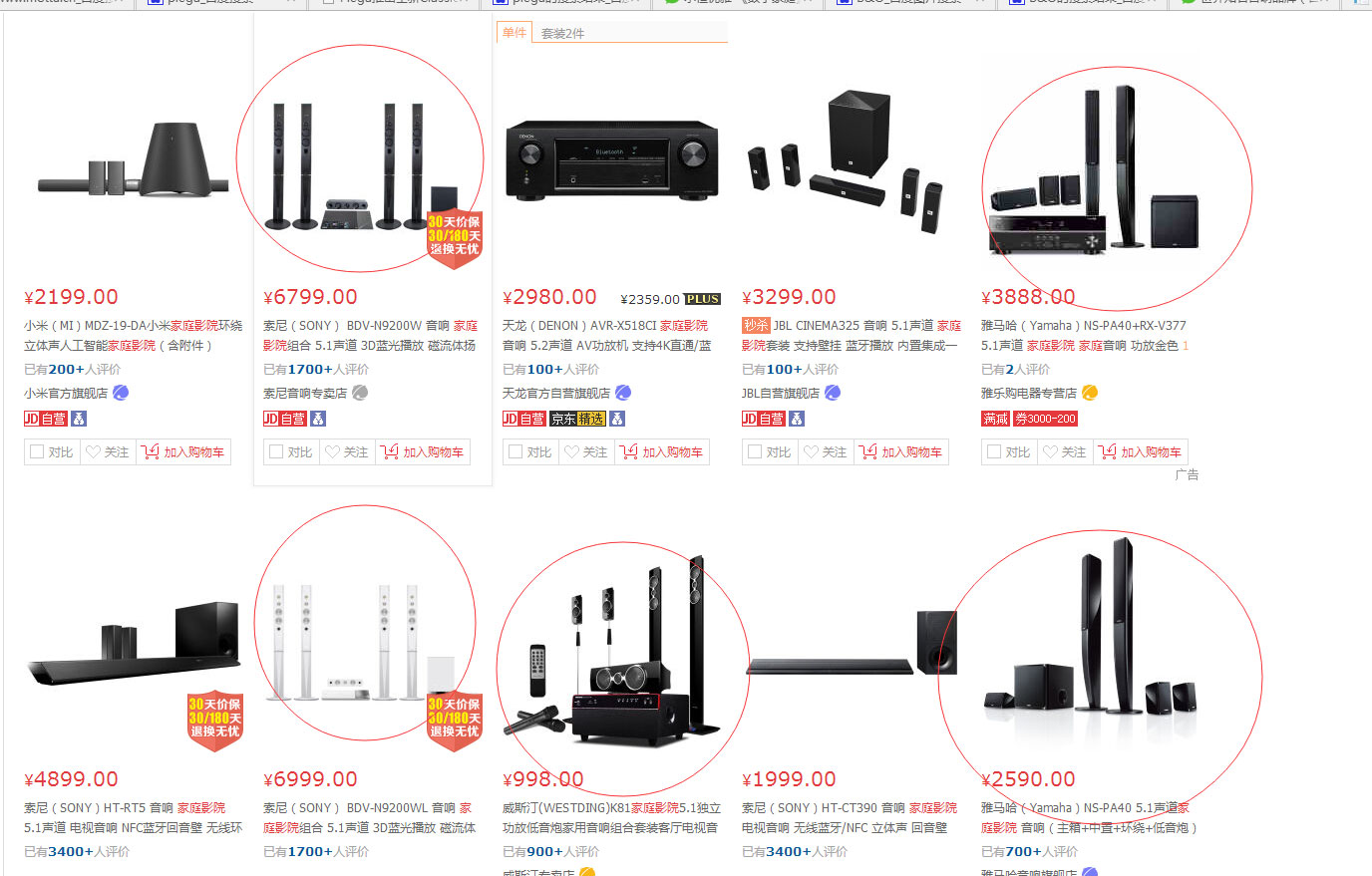 新家客厅又一选择！瑞士手工制造Piega全金属家庭影院解密