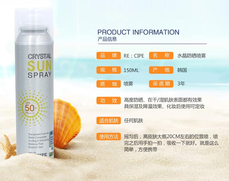 比较好用的几款防晒喷雾,十大公认好用的防晒喷雾推荐