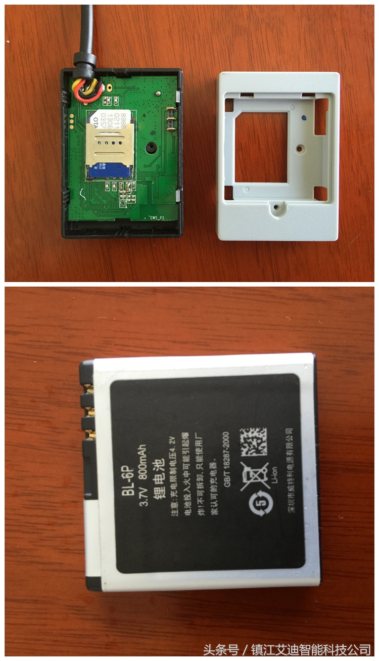 电动车gps卫星定位器,电动车gps定位模块