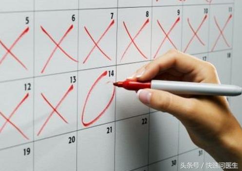 月经周期第十天怎么算,怀孕了月经周期怎么算