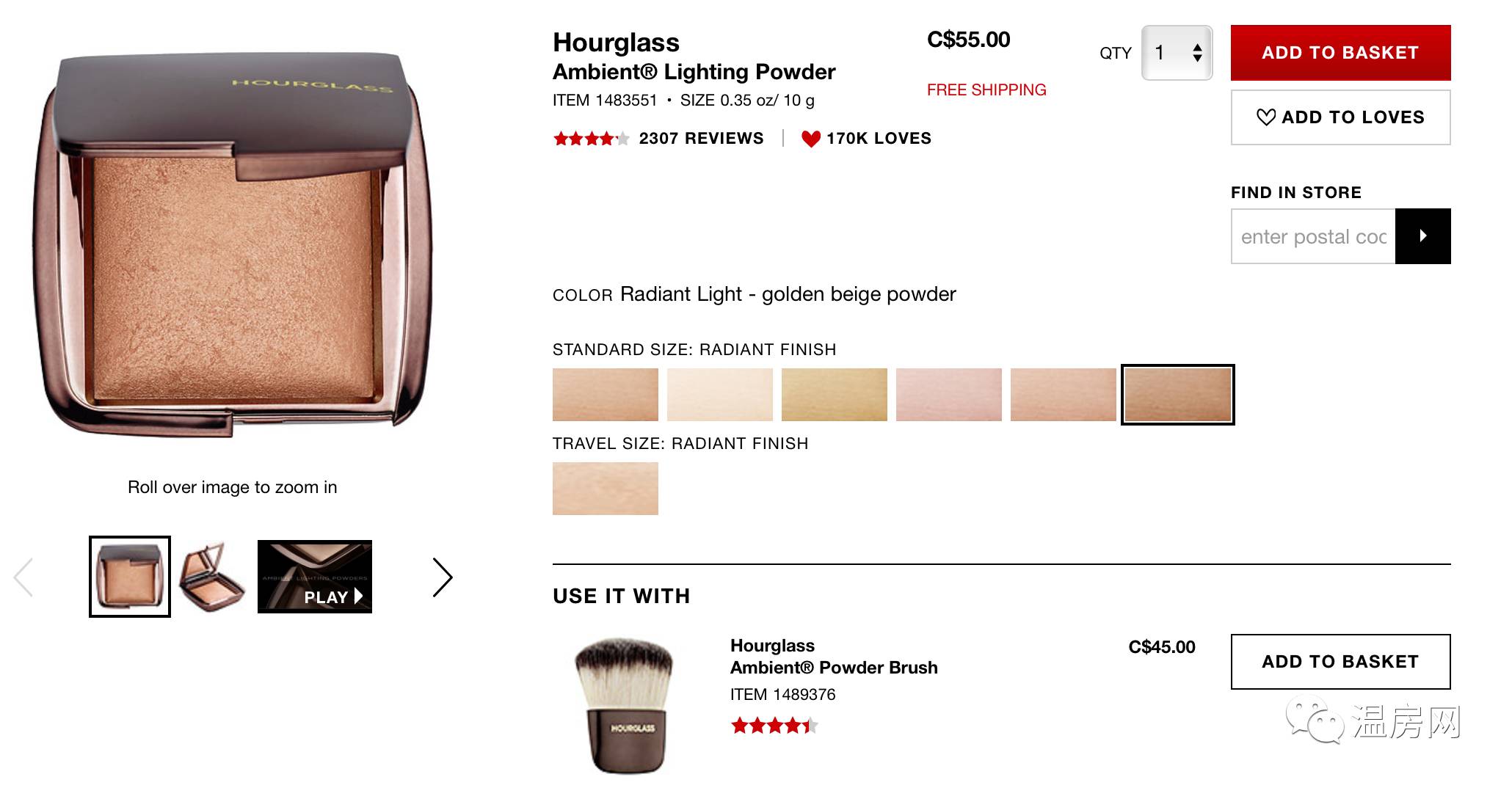 今年最火爆的10个单品,这些全网吹爆的单品