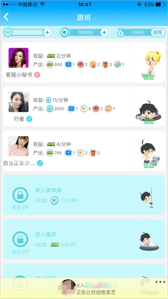 派派新手要充钱吗,派派新手必看