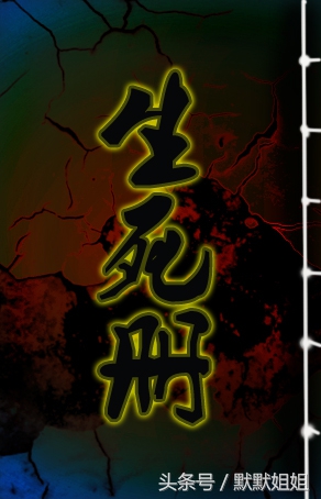 人死了灵魂会先去哪里,人死了灵魂会去投胎吗