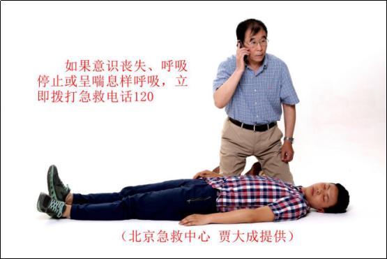 连死人活人都分不清,你救什么人?