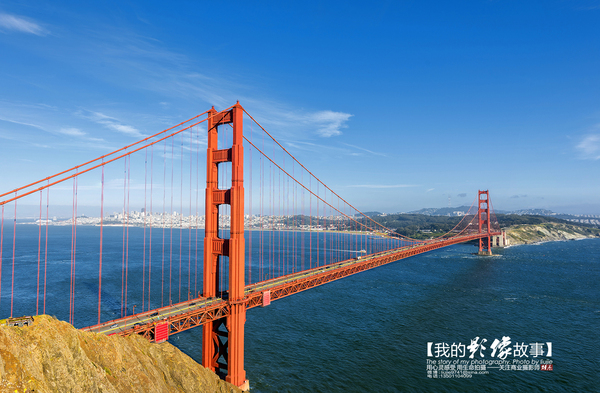 三天玩转让人怦然心动的旧金山