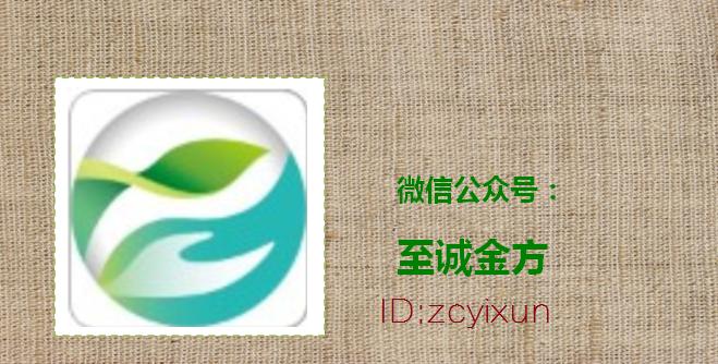 “针灸男神”刘炫斯：身体不适别去美容院，至诚金方才靠谱