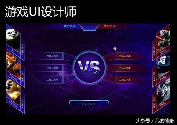 什么是ui设计稿,什么是ui设计效果图