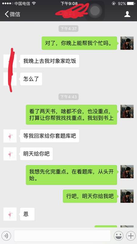 不懂关心女朋友的男朋友,天蝎座男生为什么去挽回女生