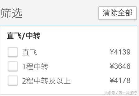 机票和酒店一起订还是分开订划算,周几订机票最划算