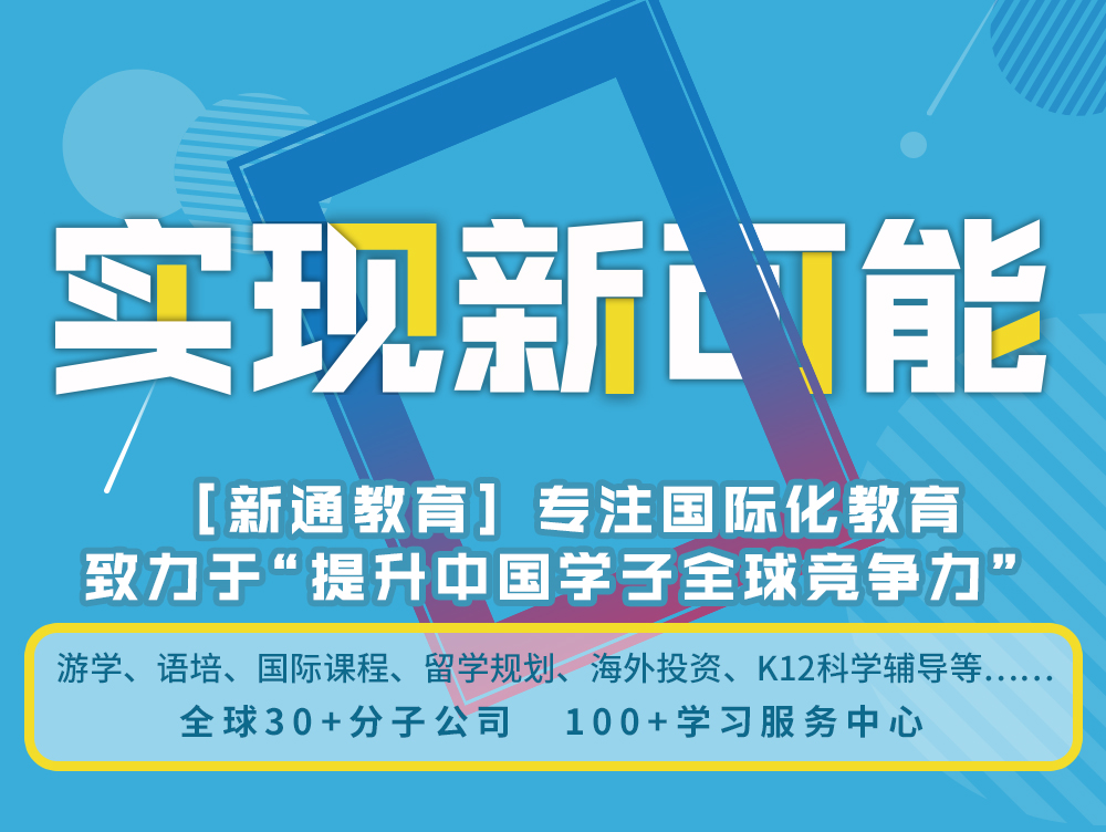 应届留学生回国就业,留学生回国就业应届生的优势