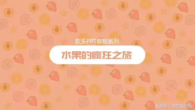 ppt高逼格背景图排版,ppt怎么平铺整个屏幕