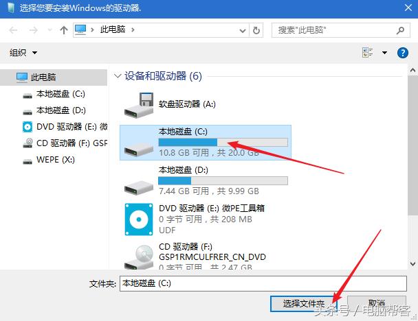 用pe系统装正版win7系统怎么安装,用pe安装win7系统的完整教程