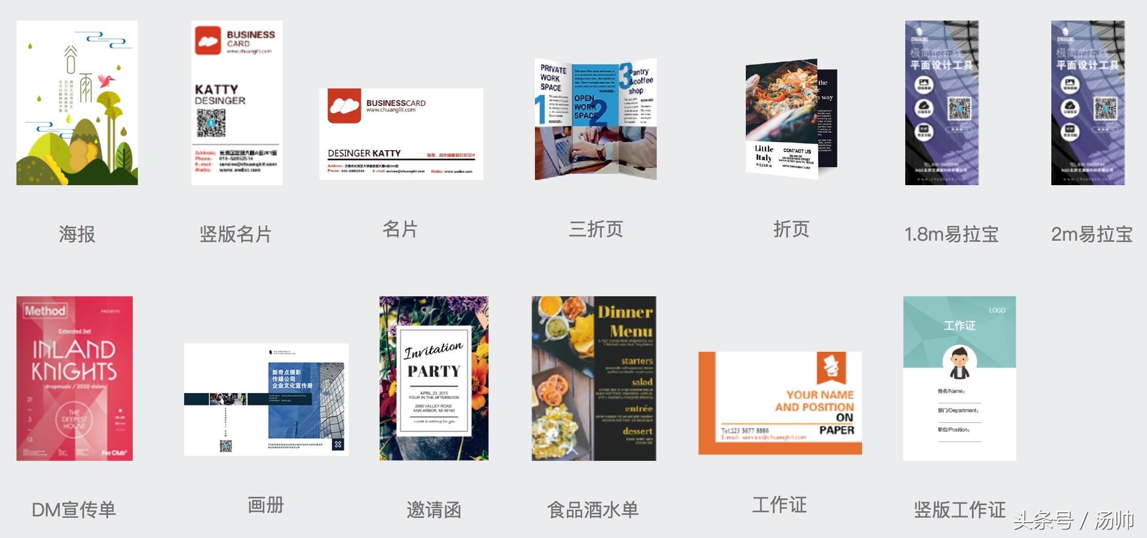 零基础1分钟做出酷炫PPT，这个网站满满的套路！｜神器