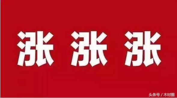 木材价格行情最新报价大全,木材价格官方行情网最新