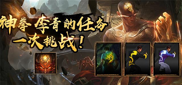 lol现在版盲僧强度,lol盲僧神龙之力