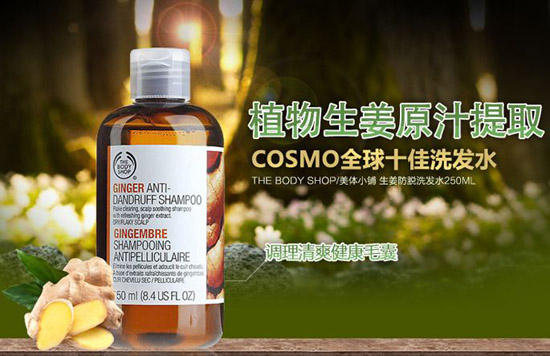 全球最好的洗发水品牌排行榜前十,洗发水推荐洗发水品牌排行榜