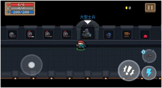 元气骑士试玩,让炮弹再飞一会果宝特攻