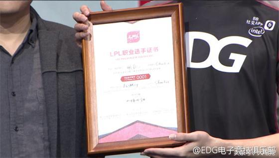 厂长为什么是lpl第一人,厂长是lpl第一打野吗