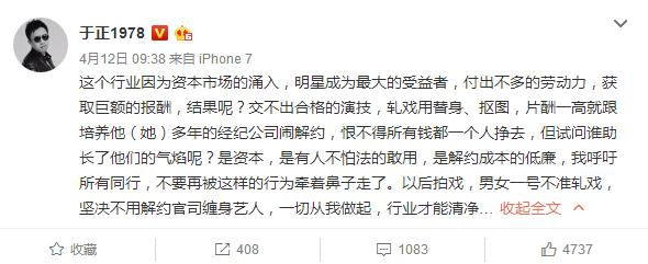 于正选杨幂和赵丽颖原因,于正回应赵丽颖和杨幂谁优秀