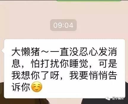 搞工程的女朋友是什么样,有一个搞工程的老公