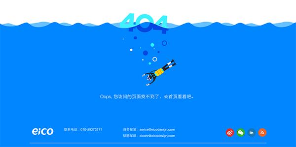 设计404页面的关键,网站404页面的设计方法