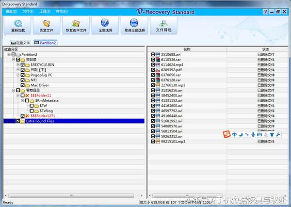 东芝canvioflex移动硬盘,东芝移动硬盘咔咔响