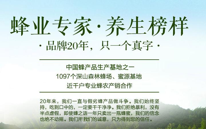 哪种蜂蜜防过敏效果好点,蜂蜜防过敏的功效与作用