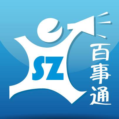 有了这本通讯录，在淮南就没有办不了的事！