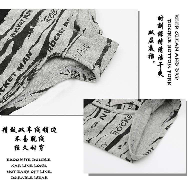 失传的儿童*裤内**的编织办法