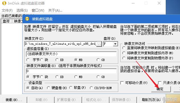 用pe系统装正版win7系统怎么安装,用pe安装win7系统的完整教程