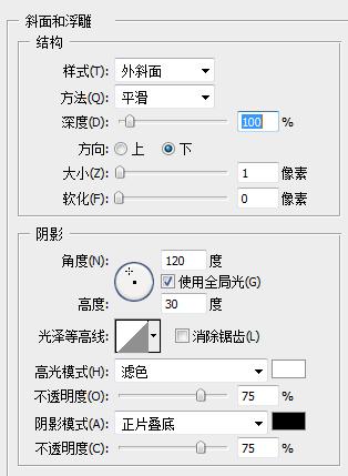 ps金属按钮,金属按钮ps制作过程