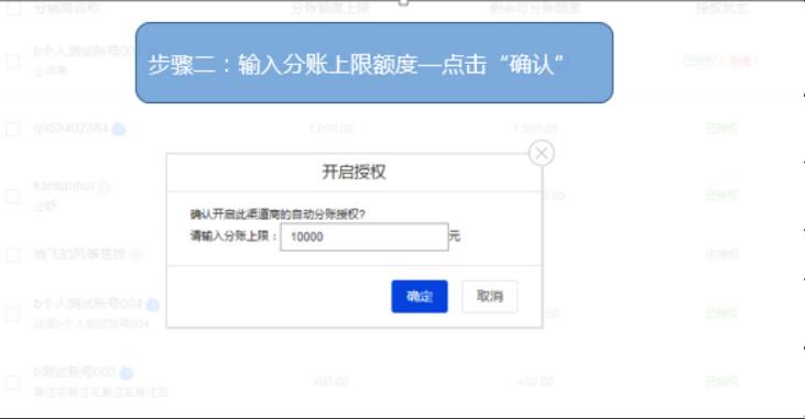 淘宝店在阿里巴巴怎么申请分销商,淘宝分销怎么做教程