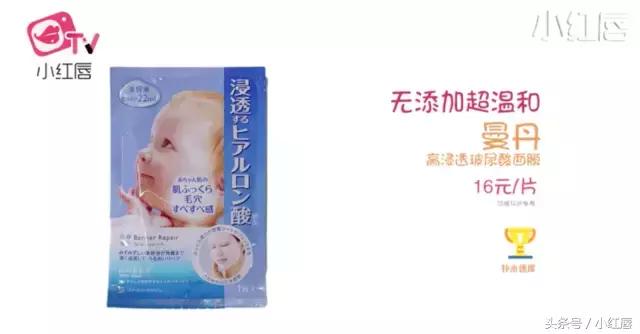 fanbeauty哪款面膜最贵,十大最好用的平价补水面膜排名