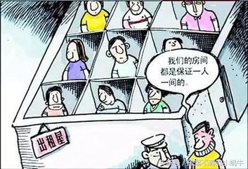 住在民房是什么感受,住中房大厦的真实感受