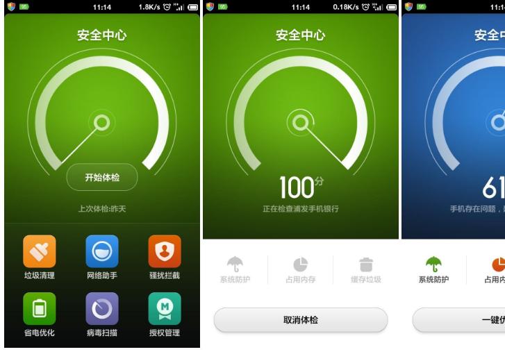 烦!手机APP各种推送广告,三种方式教你如何彻底根除