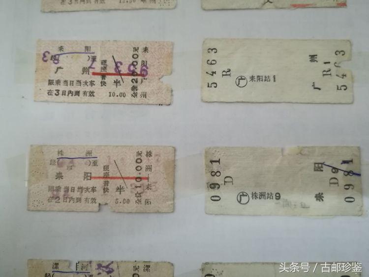 翻出多年以前的旅游门票满是回忆,翻到曾经的记录才发现是多么美好