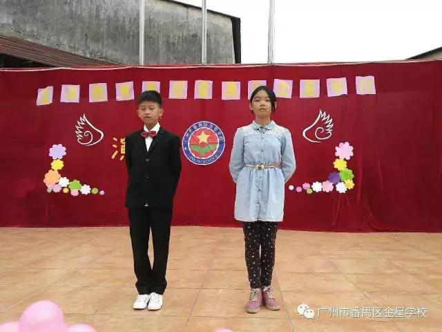 番禺|桥南两所民办小学开始接受报名咨询,预计招生450人!