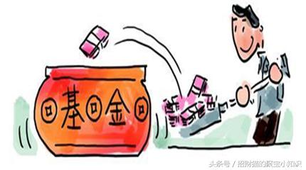 资金投资者：您终于意识到如何赚钱少了，祝贺您！